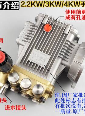 冠宙牌乘超高压大清洗机洗压车刷车泵专用G63092Z-18M系列高泵头