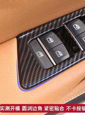 适用于18-20宝马5系G38G30款改升窗按键框255装li530li车门433装