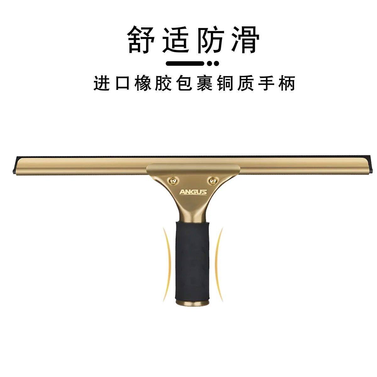 安格纯铜制造玻璃刮水器酒店保洁家用清洁台桌面窗户铜玻璃刮子刀