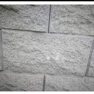 柏坡场黄石材花岗广岩石材地铺石外墙干挂花195岗岩石材