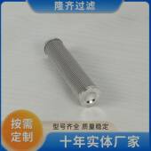 燃油滤芯P6E602 却油工作滤芯A3P3E02 0冷2D01VA隆齐抗AP3E302