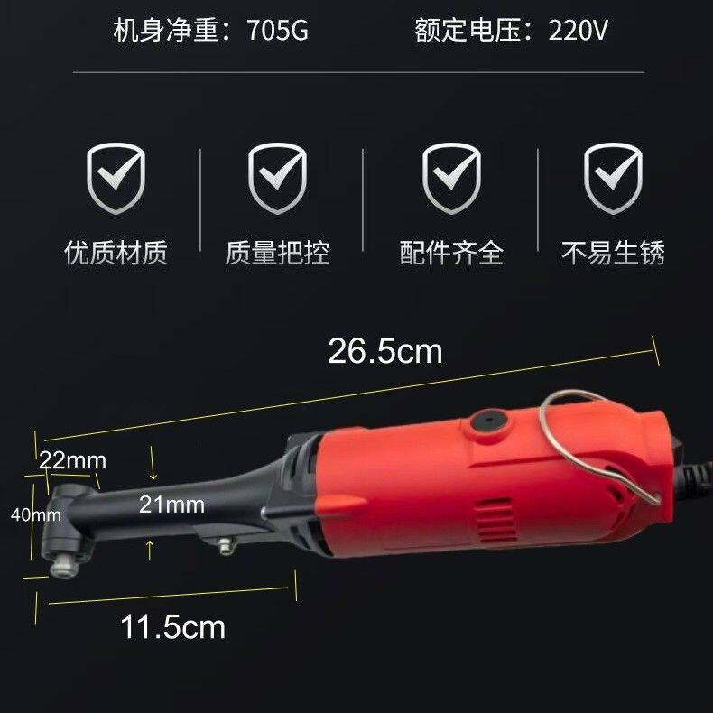 新款550W多功能90度电动弯头清缝机打磨抛光机瓷砖美缝机微型
