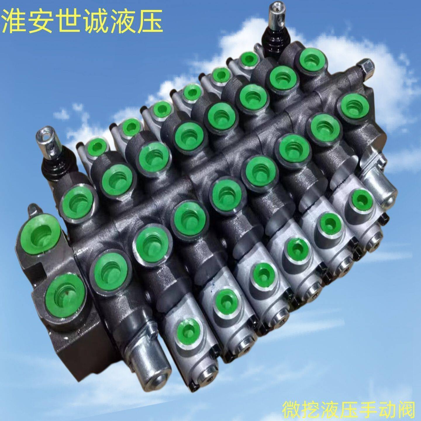 小挖/微挖液压手动先导式换向阀多路阀九联双向液压阀CDB15总成