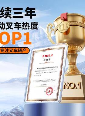 厂压家直销力手合动叉车手动地牛2吨液升降搬运车JQQ盘3吨5吨托车