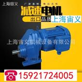 YEJ SA77 A齿轮轴减速机波箱 157.8 M1SA77 Y轴EJ1.10 齿4P