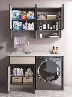 太空铝带26616洗衣机柜组台合洗衣台池阳盆搓板一体洗衣柜伴侣组