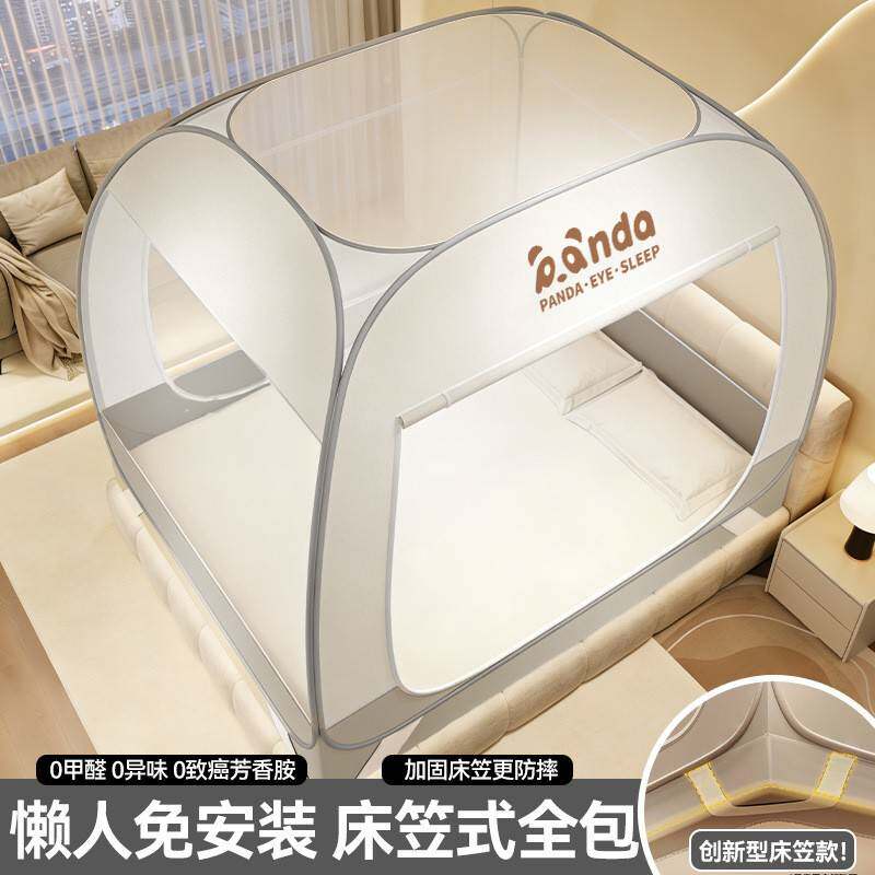 免安装床笠款防蚊帐新摔206款MW09家用卧室婴儿全罩式大顶2蒙古包
