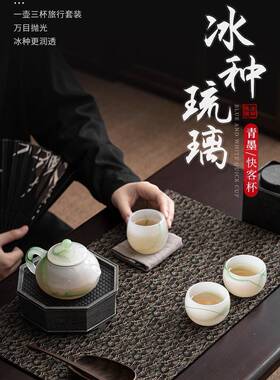 琉璃整套夫茶具户外旅行一壶三杯套装车载便茶壶功tb-70962具泡茶