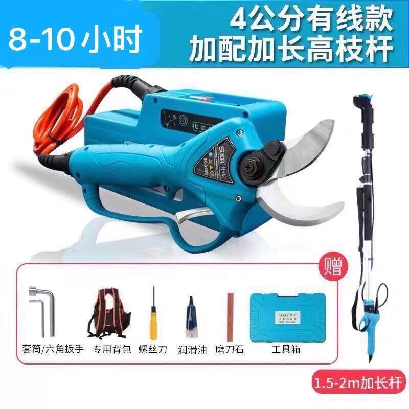 电动树枝剪果树粗枝剪电动修枝剪36v锂电剪刀高枝园艺剪核桃李子图片