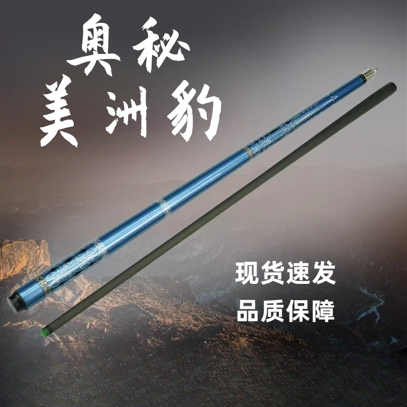 新款碳纤维台球杆中式黑八台球杆