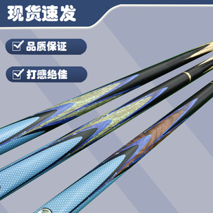 奥秘美洲豹战神水标台球杆小头斯诺克中式8球黑八球台球八球桌球