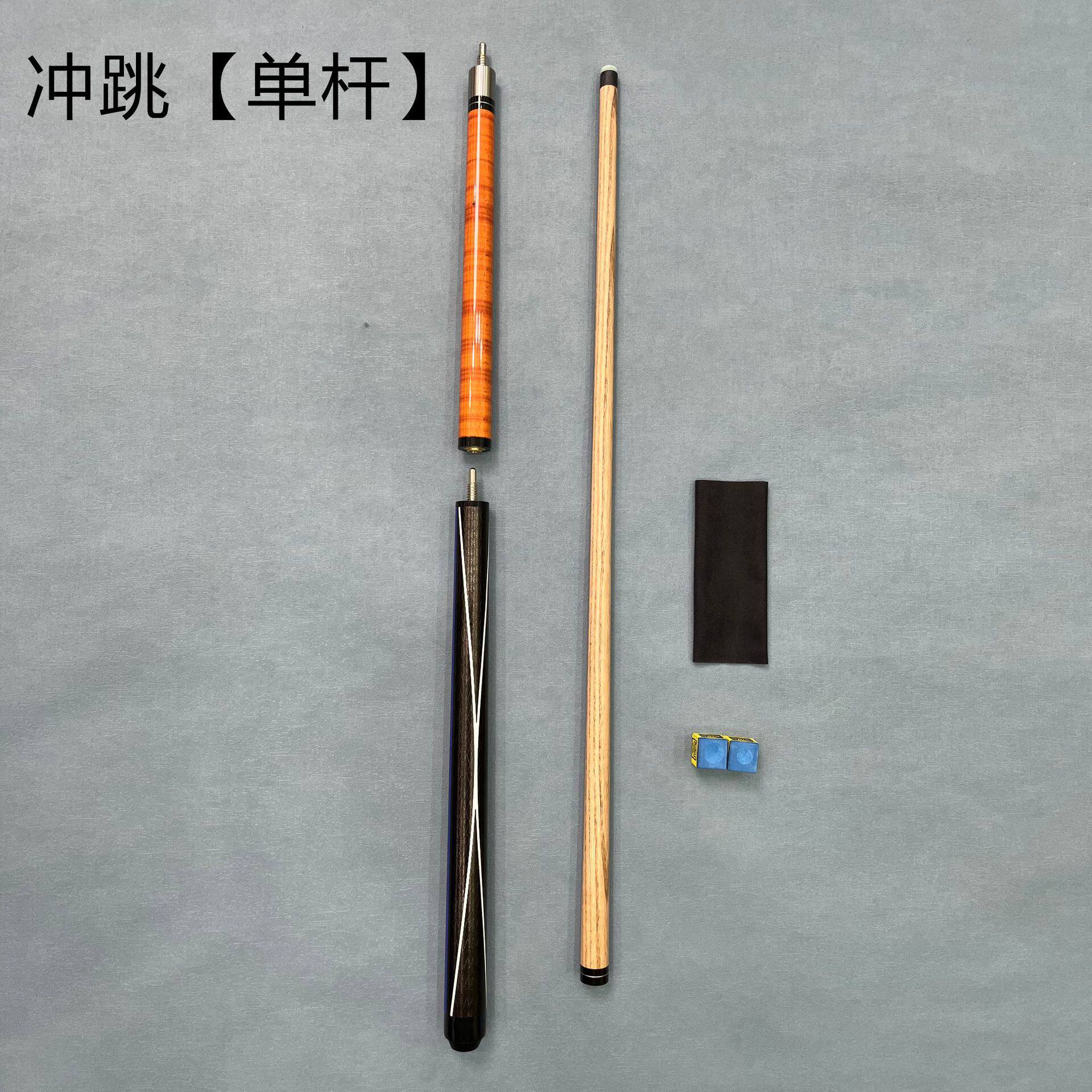 奥秘美洲豹官方旗舰台球单冲杆花式九球跳杆黑八跳球杆枫木分体冲