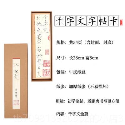 高档曹一阁瘦金体毛笔专业级宋徽宗初学者狼瘦金体书法入门紫雪毫