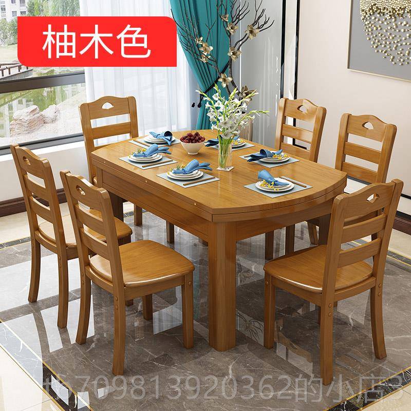 高档实木餐折桌椅组合伸缩叠小户型两用吃饭桌现饭代简约桌子家用