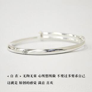 高档原创设计 999纯银手镯银女 太阳哑光推拉实心 足子银镯饰