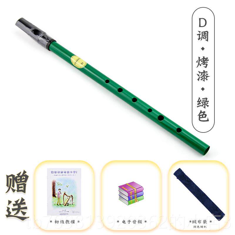 高档英国Fead永o笛g飞叨爱尔兰哨笛锡C调D调初学生笛我心恒笛哨子