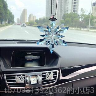 高档冰雪奇缘水晶大雪汽花挂车车内吊饰车载后视镜水晶吊件坠车载