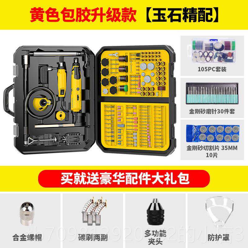 高档电磨机小持木雕刻具电动工切手割型根雕打磨机电钻玉石抛光雕