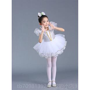 高档一儿童节女孩表演服装白色公主裙亮六片蓬蓬纱裙现代舞演出蹈
