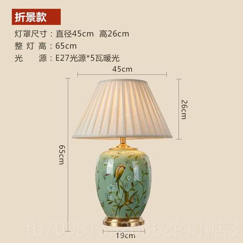 高档美式新台灯客厅发边几台灯别墅客书房大台沙灯中式陶厅瓷台灯