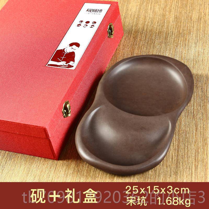 高档大师砚段砚肇庆宋坑大计设日月同辉四宝书房高端套装礼盒多功