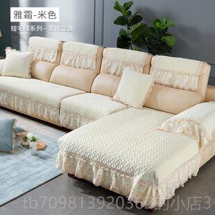 高档真沙发防垫滑坐四套季通用高档定皮制全包毛绒皮沙发专用垫罩