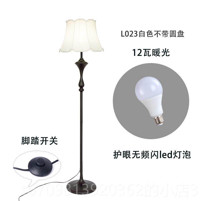 高档室客立式台灯卧落厅地灯简约现代置物灯架沙发茶几创意床头柜