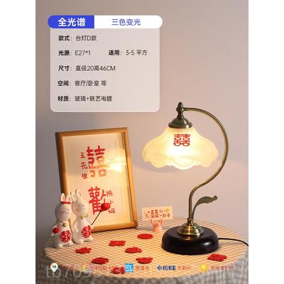 高档台灯法式复古2轻205新款卧室床头灯结床头柜主奢卧高级感婚长