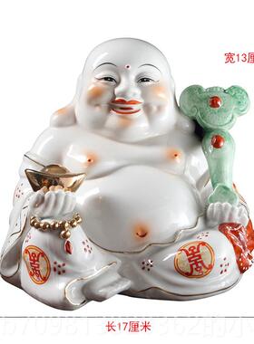 高档吉祥佛创意陶瓷大肚如意勒佛阁佛像笑佛客厅摆摆设瓷器工艺件