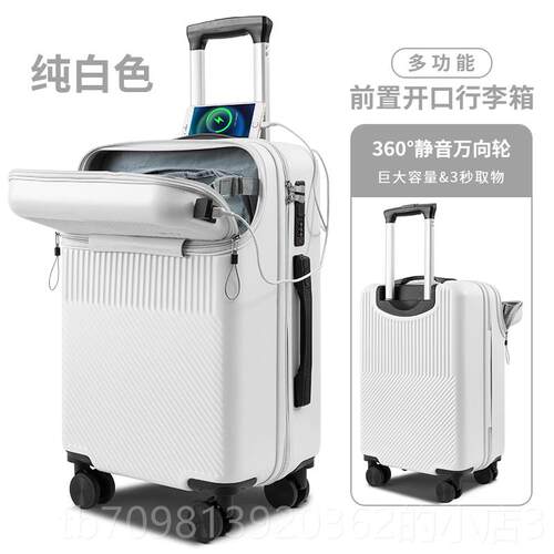 高档20寸登容机耐李箱出差办公大量用结实拉杆箱26寸行前开口密码