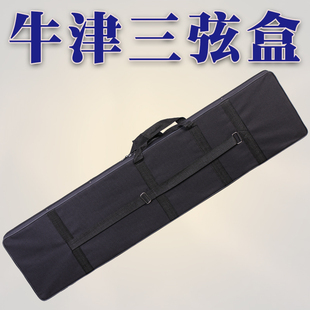牛津三弦盒三弦民乐配件大中小三弦琴盒黑色牛津布面盒子厂家直销