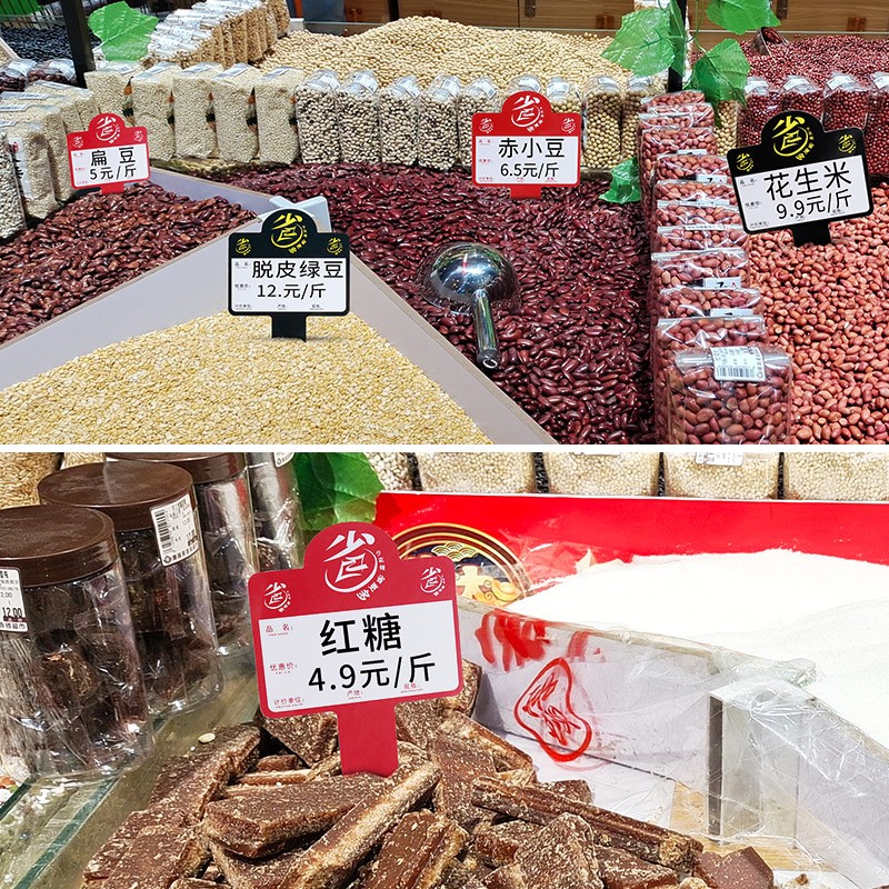 超市水果大米区插式价格牌米插桶标价牌可擦海鲜价钱牌商品展示牌