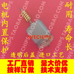 适用长安CS75方向锁电机 CS55转向柱锁马达 悦翔方向柱锁电机