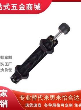 油压式缓冲器ASAC-0806/1005/1008/1210/1412/1416/2020/H/M/L 型