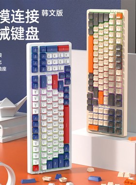 Attack Shark攻击鲨K98RGB三模热插拔韩文机械键盘韩语无线键盘