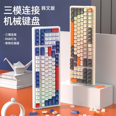 Attack Shark攻击鲨K98RGB三模热插拔韩文机械键盘韩语无线键盘