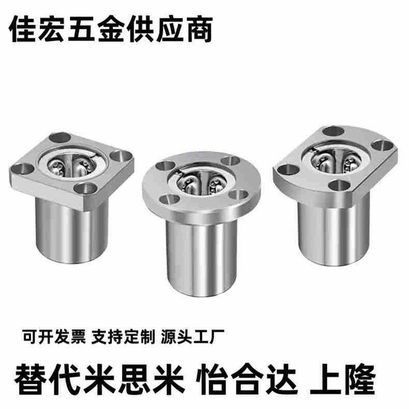 厚壁型导向轴支座GBC011121-D8 1y0 12 16 20 25 3T0 35 40 50