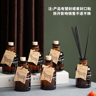 INJUNE斑小马无火香薰精油植物藤条香氛家用淡香室内除臭摆件持久
