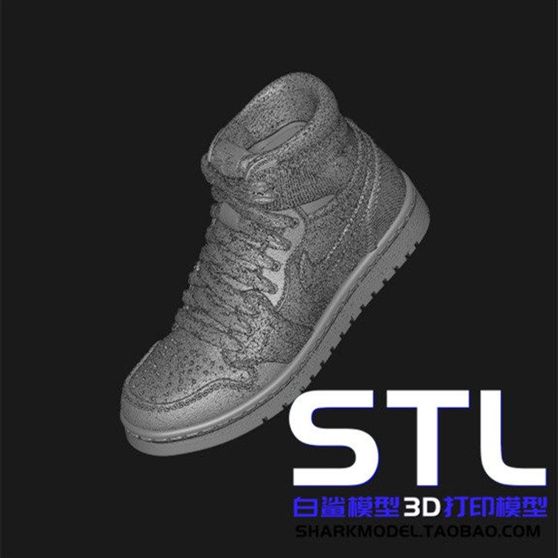 鞋子高精度兵人道具素材3D打印图纸STL模型文件,办公设备/耗材/相关服务,3D打印服务,淘宝优惠券,粉丝福利购,淘宝优惠卷