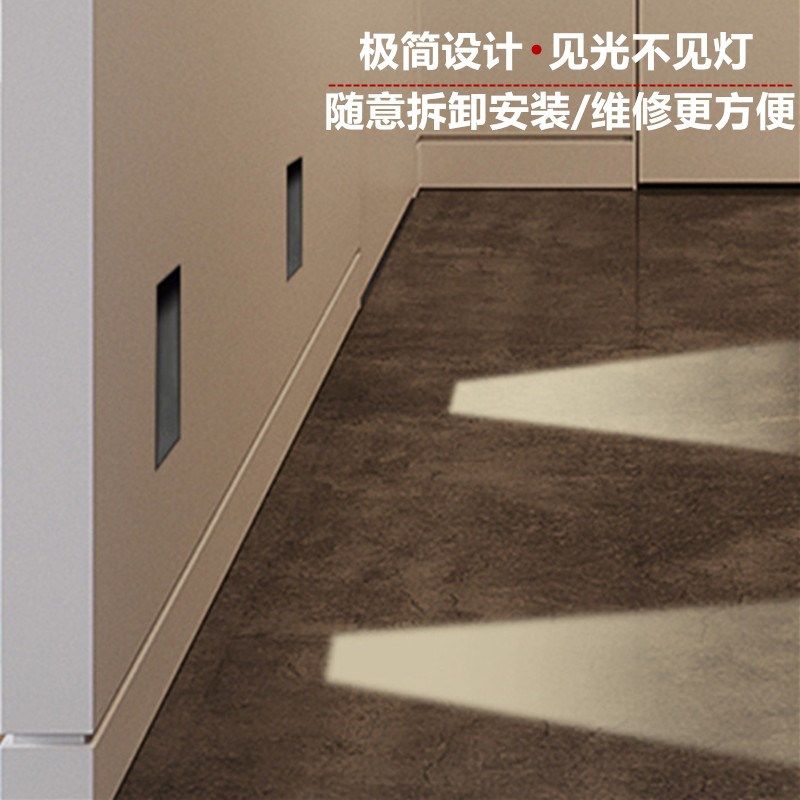 地脚灯无边框嵌入式过道墙角灯智能光感楼梯台阶黑色踢脚灯侧步灯,家装灯饰光源,踏步灯/地脚灯,淘宝优惠券,粉丝福利购,淘宝优惠卷
