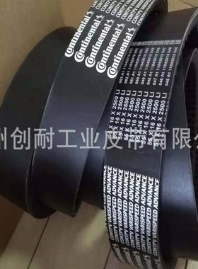 厂家出售橡胶同步带环形同步带齿形带传动CONTITECH德国马牌