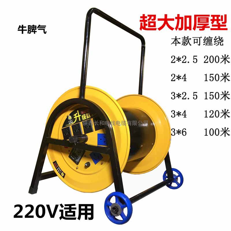 牛脾气加固支架铁质加厚带轮电缆盘100米200米线盘绕线托线缠线器