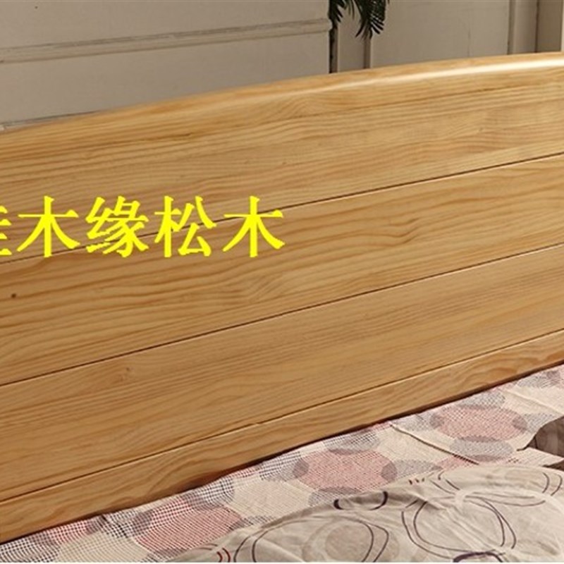 促销新西兰松木主卧双人床实木1.51.8米抽屉高箱储物气压床升降床