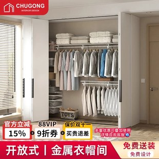 金属衣柜框架结构带门铝合金新型钢架家用卧室组装衣帽间定制diy