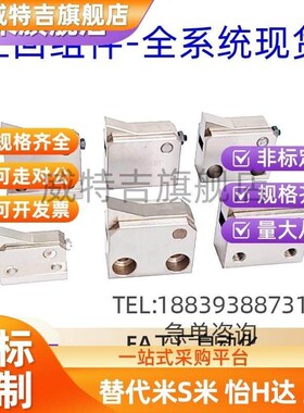 止回组件PFC01-7S 7SA 10S 14S 20S 28S-R-Y-LK/MK/BK/PK止回器