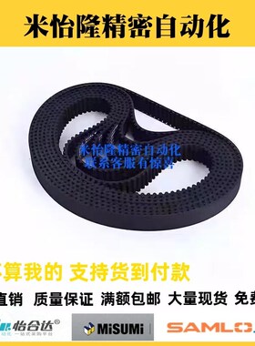 梯形齿同步带J-ECJ01-MXL-037-40-51-60-73-84-95-106-118-130132