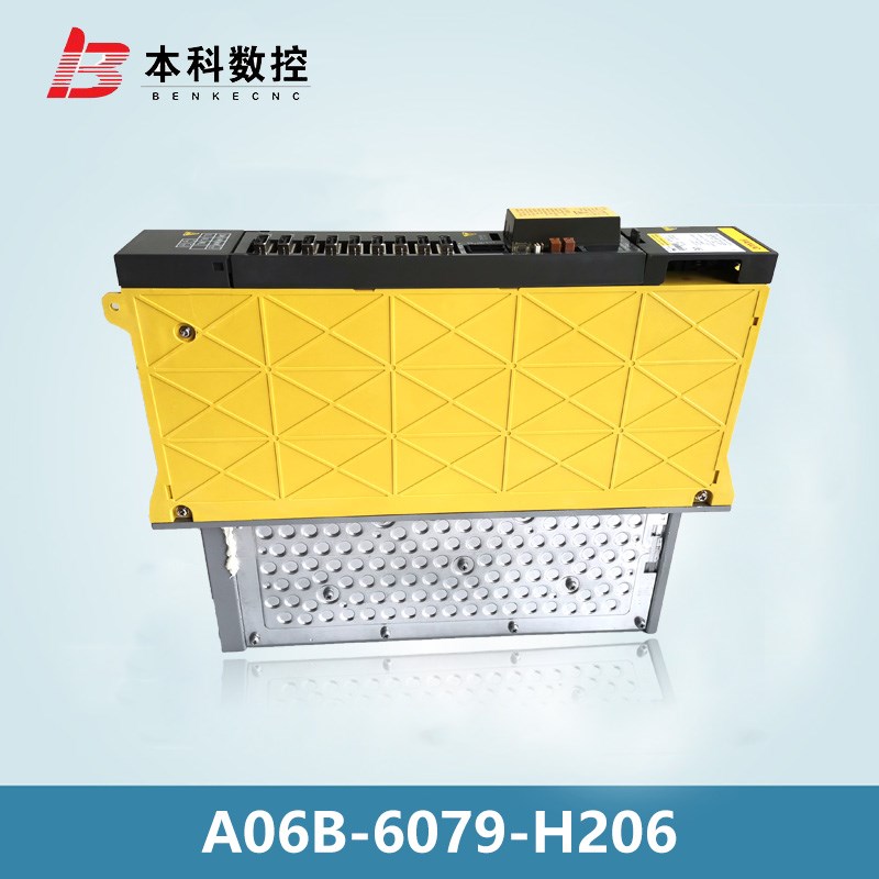 A06B-6079-H206 发那科驱动器 现货 议价