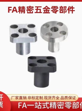 YER41/51/42/71/43/73/61-D18-P12-L10平替怡合达定位销法兰型