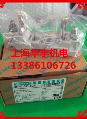 3NH3 051-0CC NH00 熔断器底座 3NH3051-0CC 保险丝座