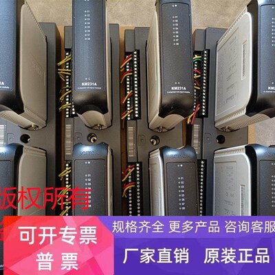 9.9新 SCIYON南京科远DCS卡件模块KM236A  询价销售